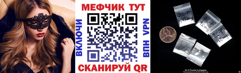 Где купить Кольчугино Кокаин  АМФЕТАМИН  Вейп ТГК  Героин  А ПВП  ГАШИШ  Бошки Шишки 