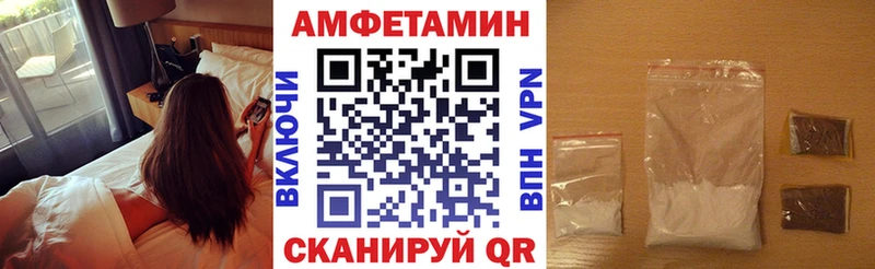 АМФЕТАМИН 98%  Кольчугино 