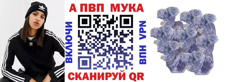 цена   Кольчугино  Альфа ПВП СК 