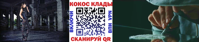 КОКАИН Columbia Кольчугино