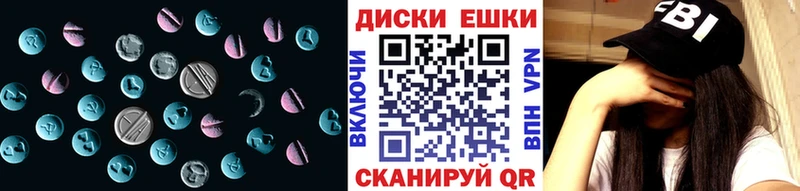 ЭКСТАЗИ диски  наркошоп  Кольчугино 
