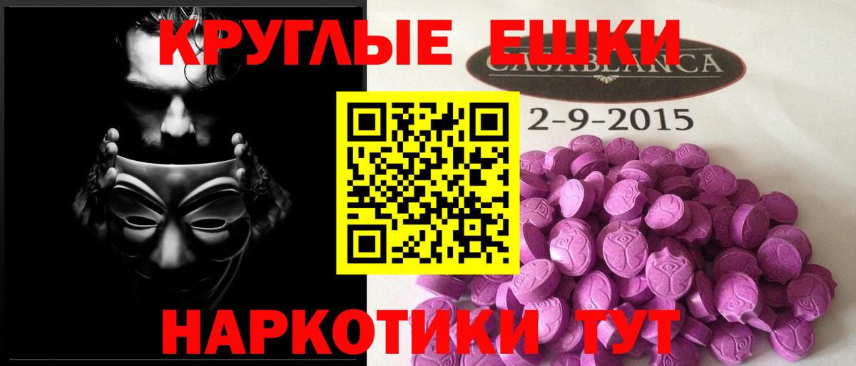Экстази Punisher Кольчугино