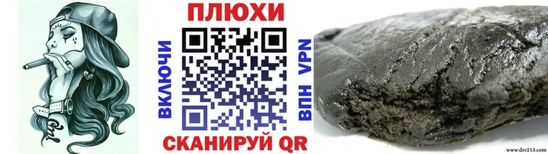 ГАШИШ Premium Кольчугино