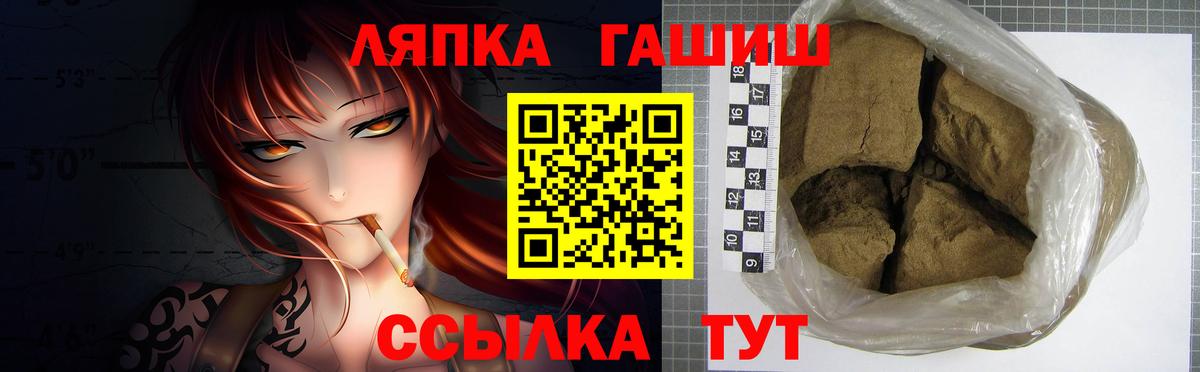 Кольчугино  ГАШ  Вход с VPN  ГАШ VHQ 