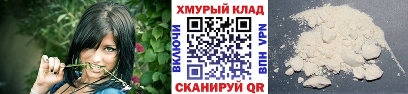 даркнет Telegram  Кольчугино  Героин афганец  купить наркотик 
