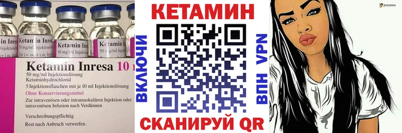Кетамин VHQ  Кольчугино 