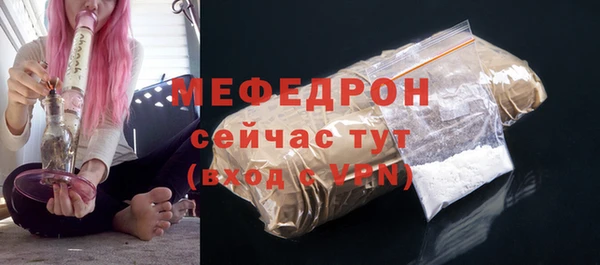 прущая мука Кодинск