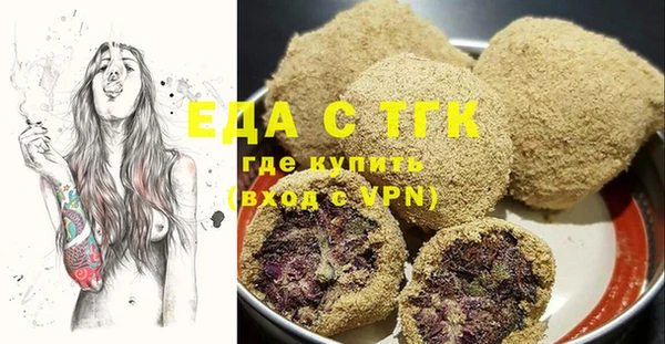кристаллы Костерёво