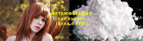 мефедрон мука Кострома