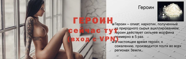 шишки Киреевск