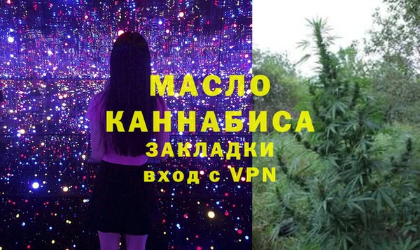 мефедрон мука Кострома