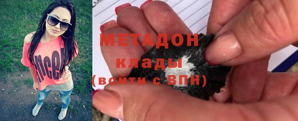 метадон Козловка