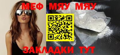 мет Донецк
