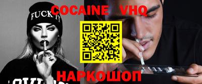 мет Донецк