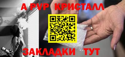 мет Донецк