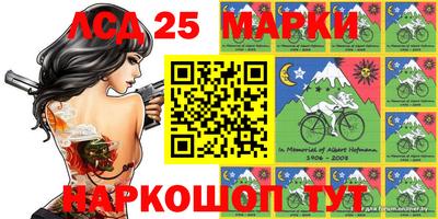 мет Донецк