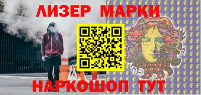 мет Донецк