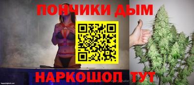 мет Донецк