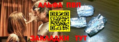 мет Донецк