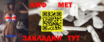 мет Донецк