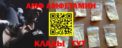 мет Донецк