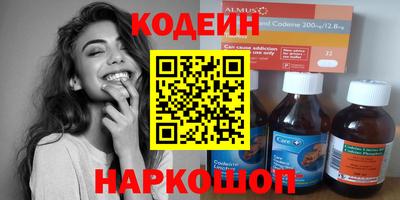 мет Донецк