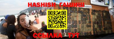 мет Донецк
