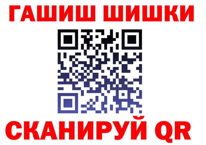 АМФ Розовый зеркало площадка гидра Кольчугино