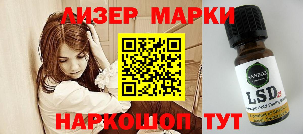 Кольчугино  LSD-25 экстази ecstasy  Вход с VPN  Лсд 25 экстази ecstasy 