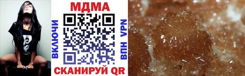 гидра зеркало  Кольчугино  MDMA VHQ  где продают наркотики 