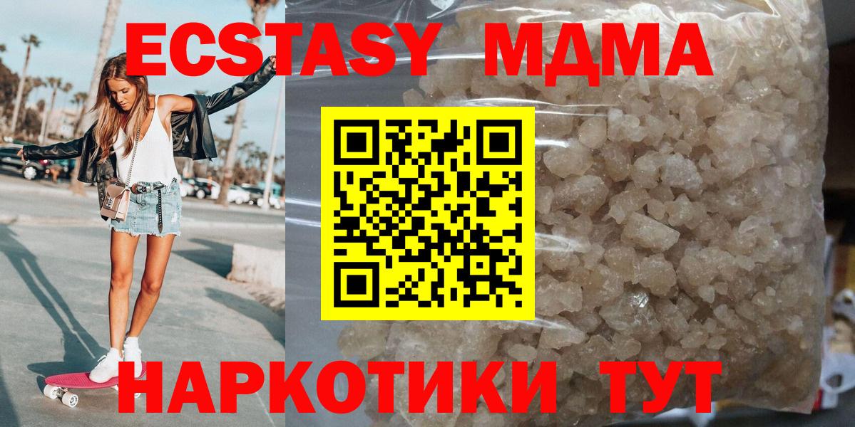MDMA VHQ Кольчугино