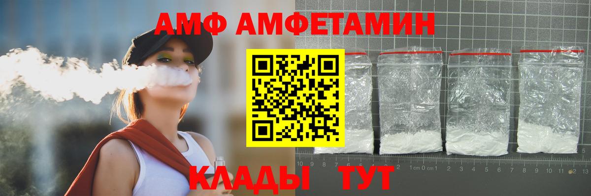 Кольчугино  Первитин Декстрометамфетамин 99.9%  Первитин Декстрометамфетамин 99.9%  Вход с VPN 