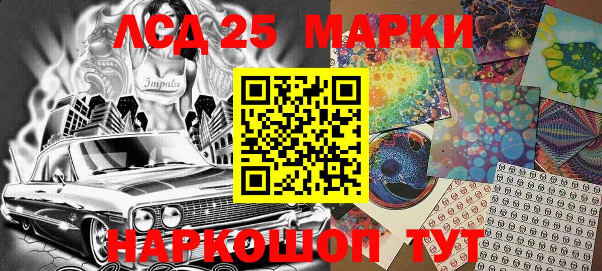 Наркотические марки 1,5мг  Вход с VPN  хочу   Кольчугино  Наркотические марки 1,5мг 