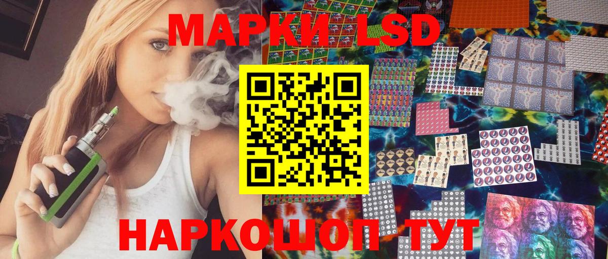 Наркотические марки 1,8мг Кольчугино