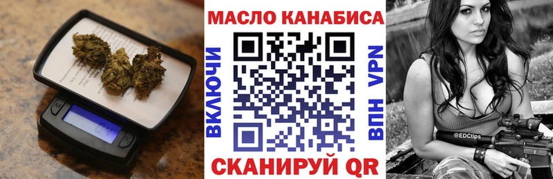 Дистиллят ТГК жижа  цена наркотик  МЕГА рабочий сайт  Кольчугино 